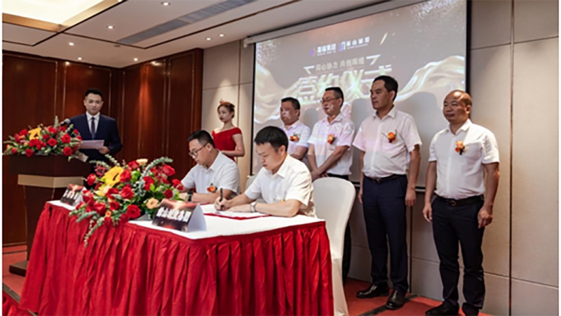 嘉福集團與區(qū)城投公司簽署戰(zhàn)略合作協議